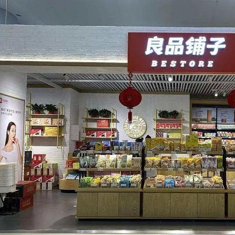 成都市的家乐福有哪些品牌