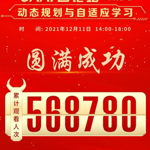 沈阳市56中学重本率怎么样