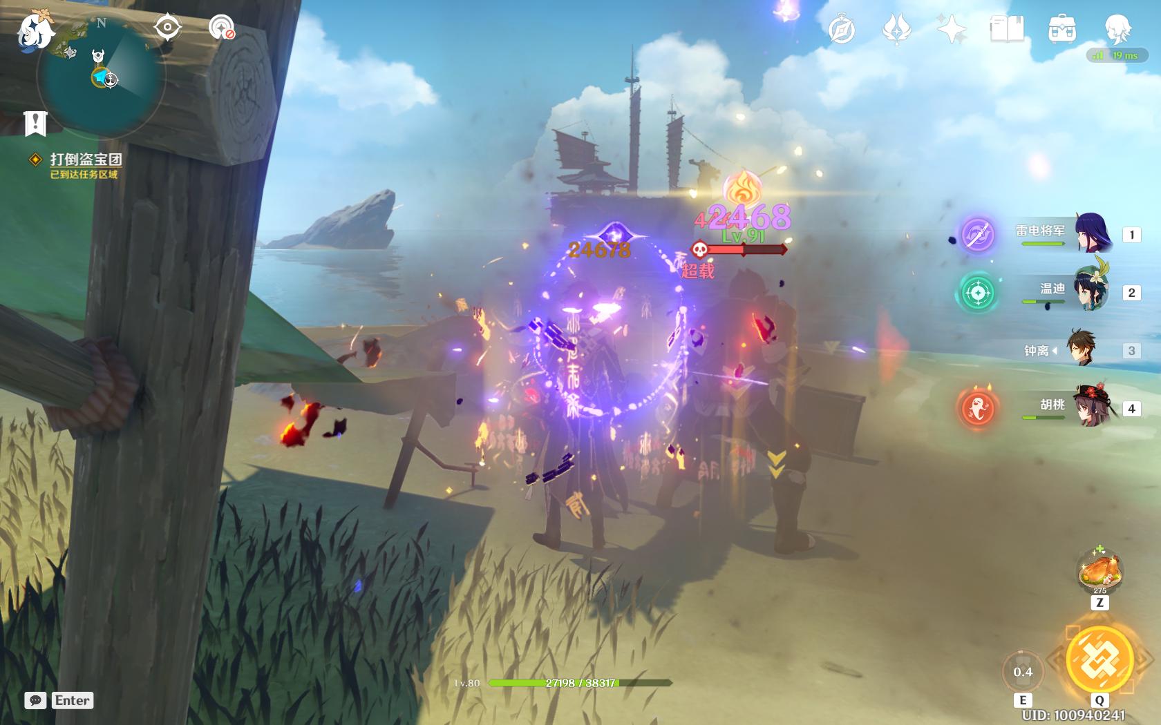 原神满分饮品怎么完成（原神人物评分）