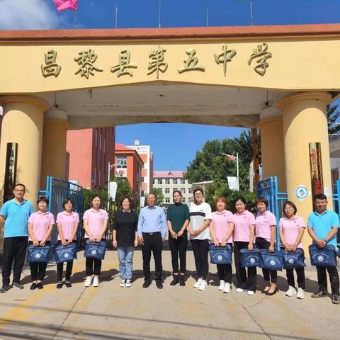 广州市第五中学介绍？