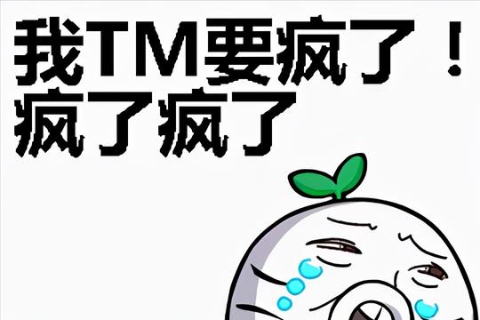 怎么走出迷茫时期人生成长困惑突破创业人到中年