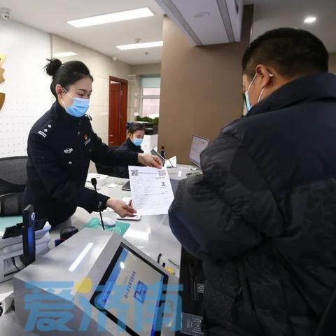济南市的户籍地址填什么