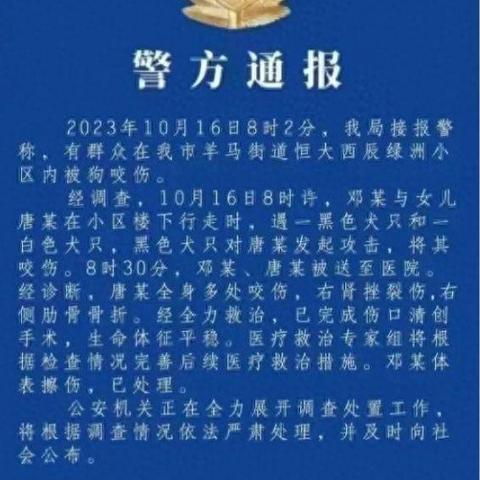 成都市违停怎么投诉