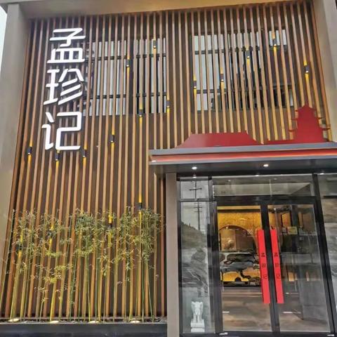济南市山东的什么