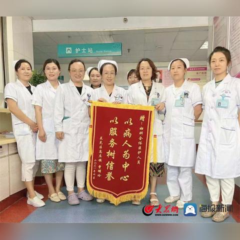 济南市妇幼保健院b超怎么样