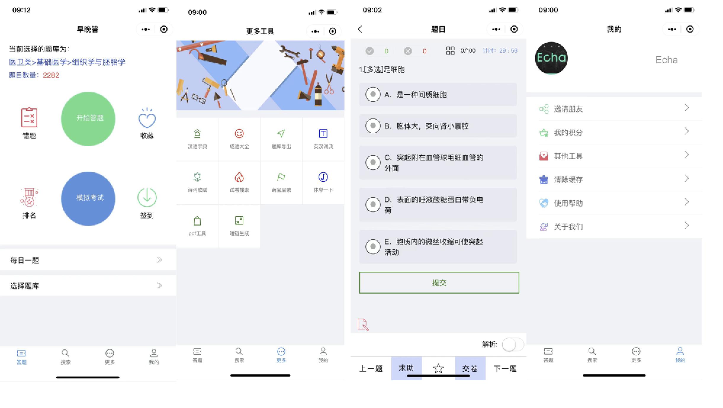 如何用源码制作小程序？（运营一个小程序平台需要哪些证件？）
