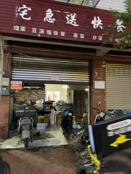 偏僻角落的门店，为什么外卖生意火爆？如何改变外卖畸形的现状？