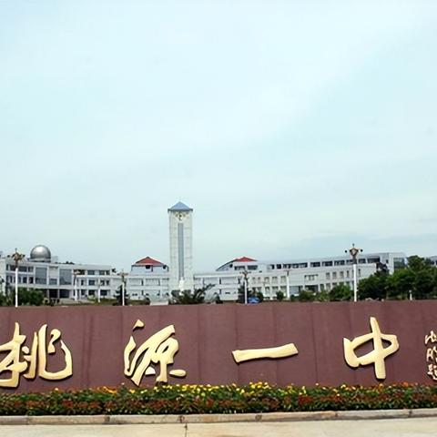 长沙高中录取率？