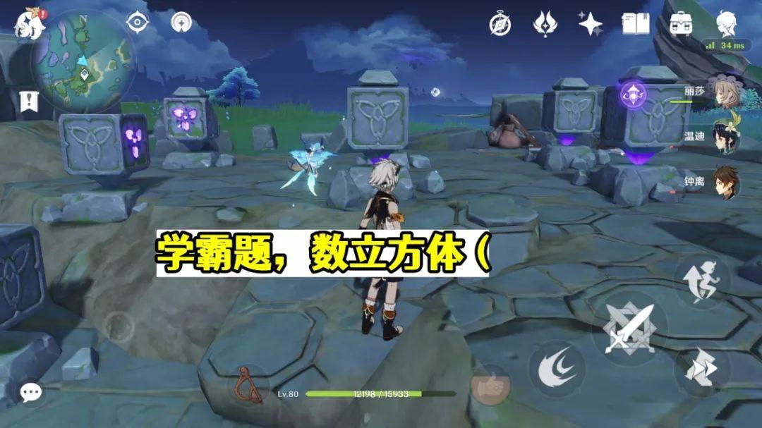 原神数独怎么解锁（原神海祇岛三个石碑解密）