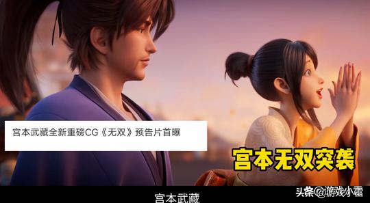 王者荣耀：宫本无双突袭，兰陵王、云缨双喜临门，1350给李白