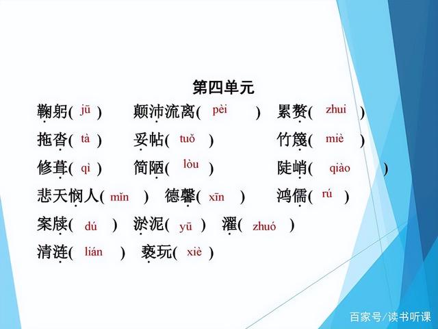 疫情期间高考生怎么复习