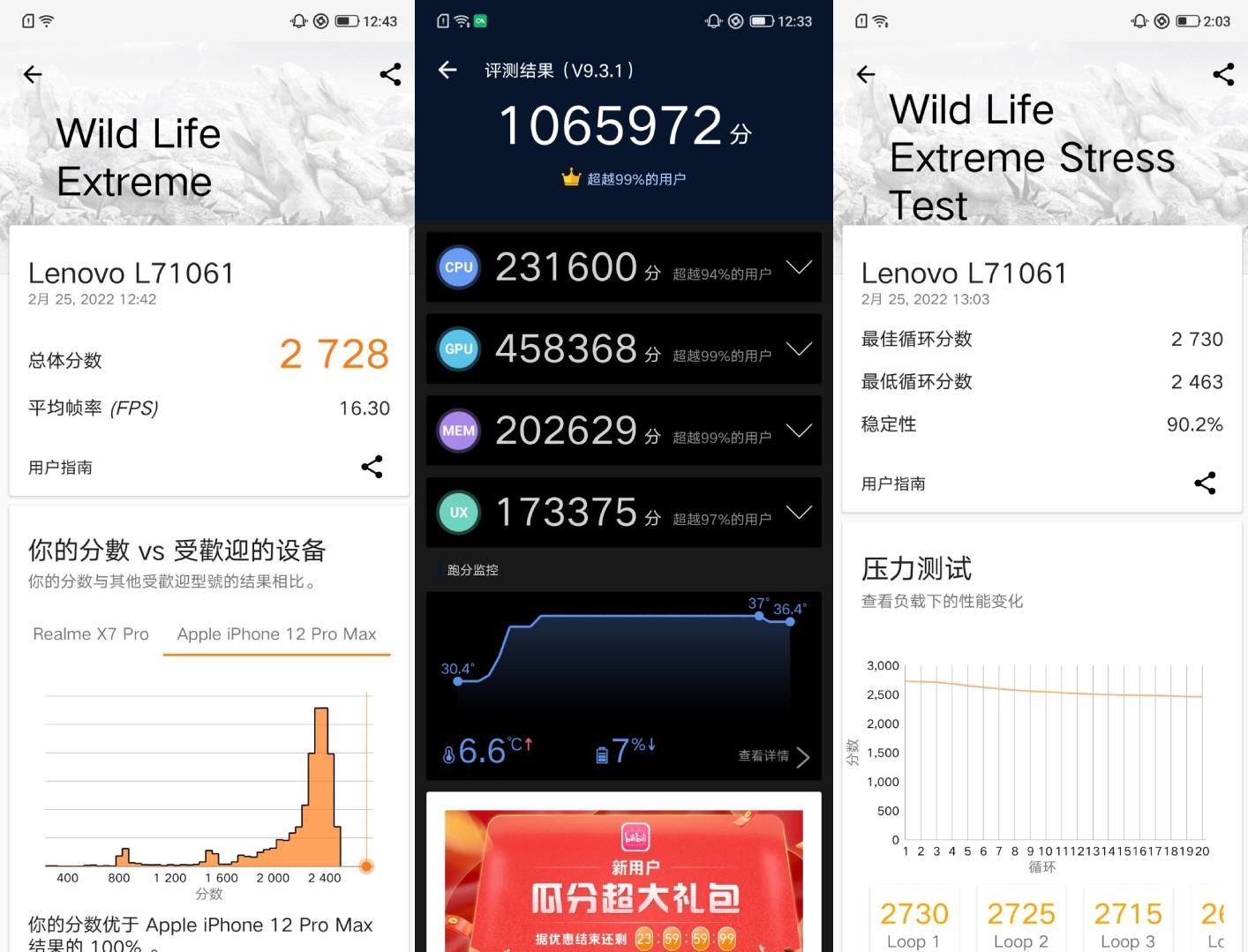 原神怎么更换角色的阵营（3000元左右的轻薄小手机像三星S20）