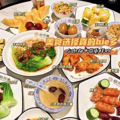 长沙哪个酒店的结婚宴席比较好？