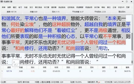推荐几个很冷门的软件，用完之后直呼内行