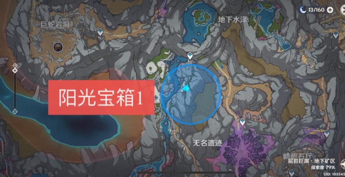 原神怎么将黑泥净化（原神层岩巨渊紫色烟雾怎么破）