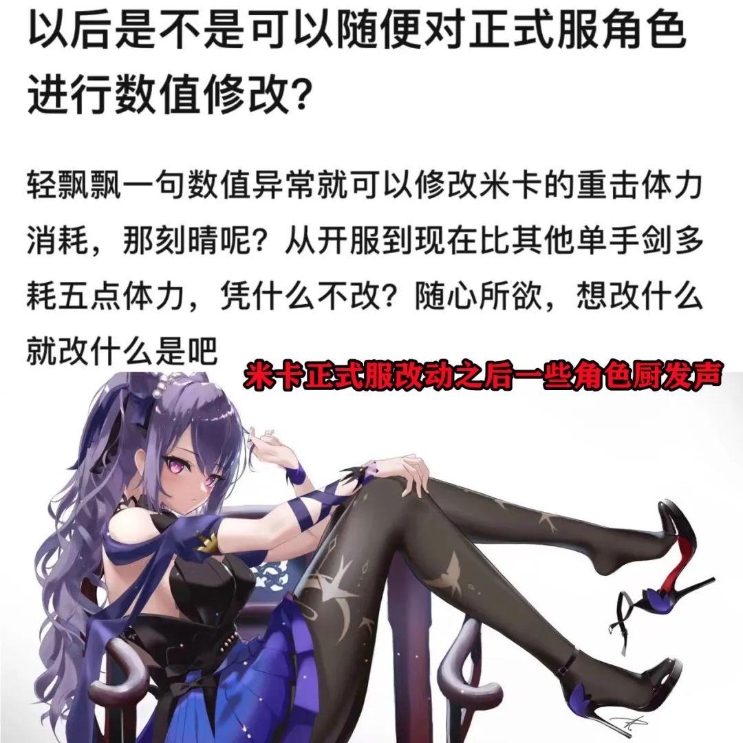 原神体验服问卷该怎么回答（云原神的测试资格是永久的吗）