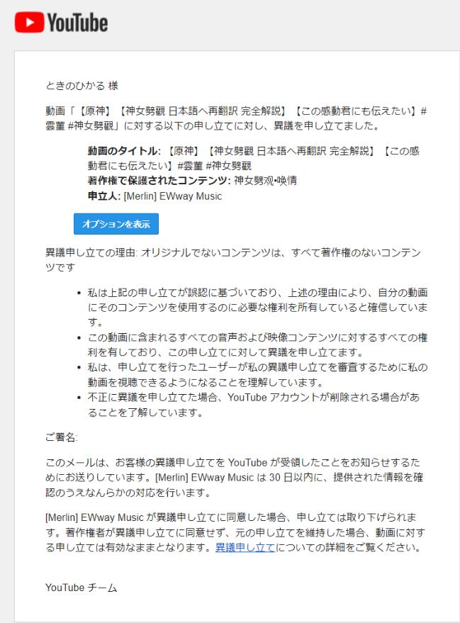 怎么看手机是否注册原神（原神怎么用账号登录）