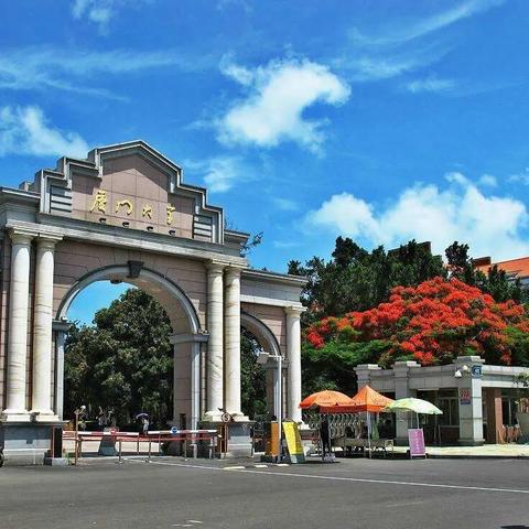 厦门市和上海哪个大学多