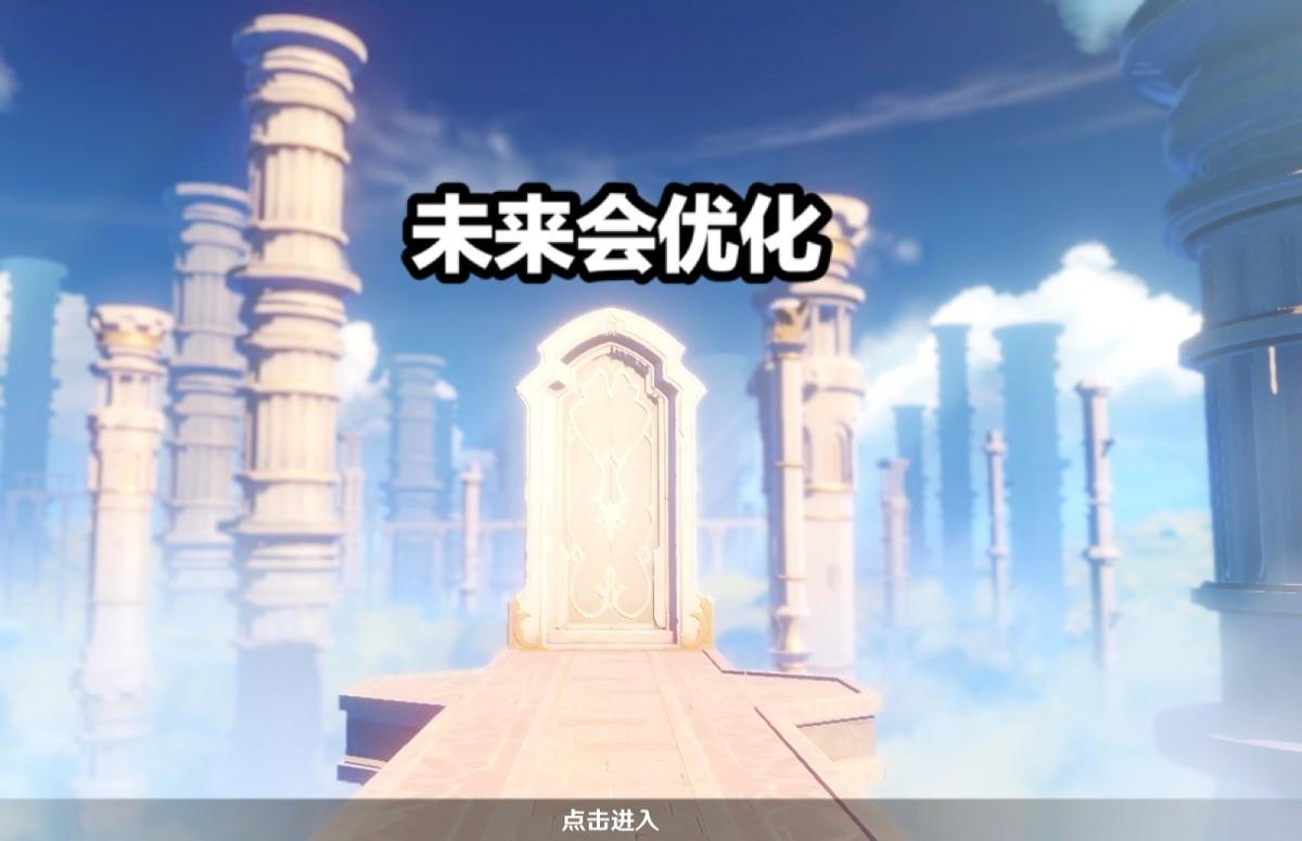 电脑原神怎么设置优化好（原神n卡怎么设置性能最好）