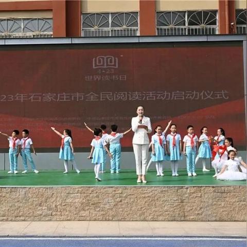 石家庄市半旅酒店地址在哪里