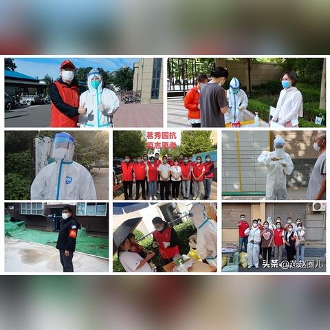 石家庄市封楼管理的长尾关键词有什么