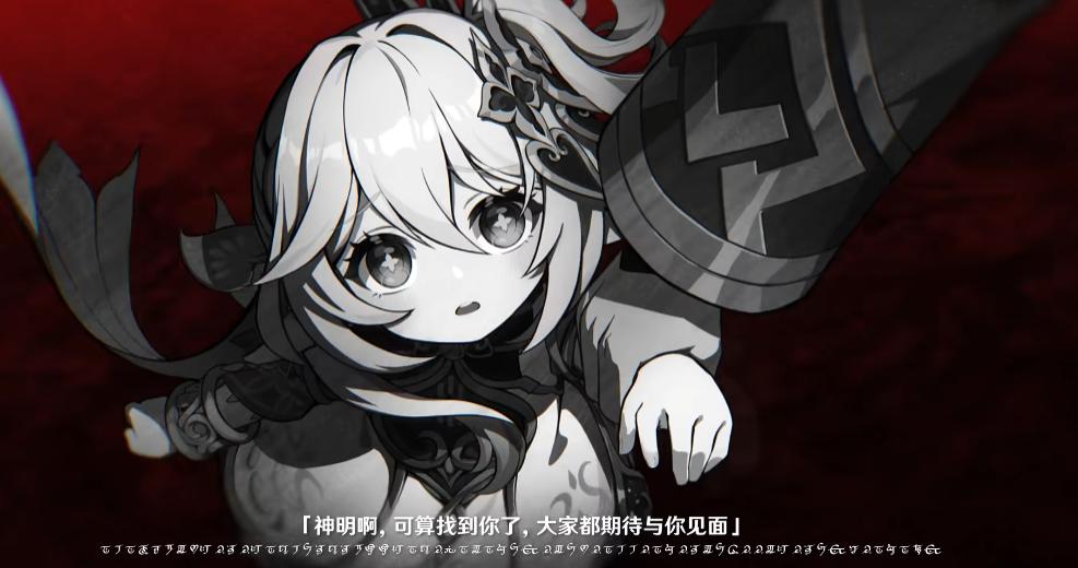 原神二星铁链怎么得（原神武器突破材料怎样购买）