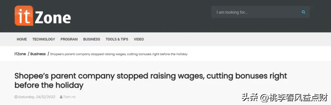 shopee能下载吗 shopee怎么下载