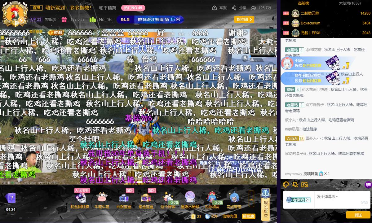 和平精英原神怎么出（redminote10可以玩原神吗）