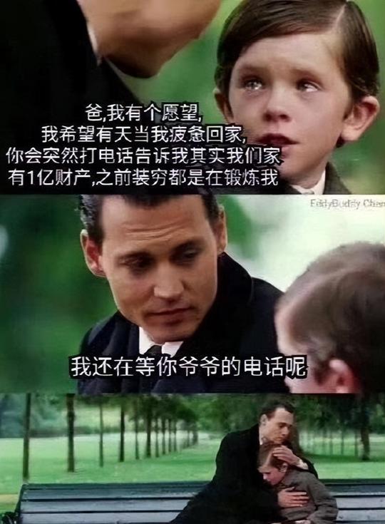 为什么老人总是容易心甘情愿被骗？10万真的是为继承5300万遗产吗