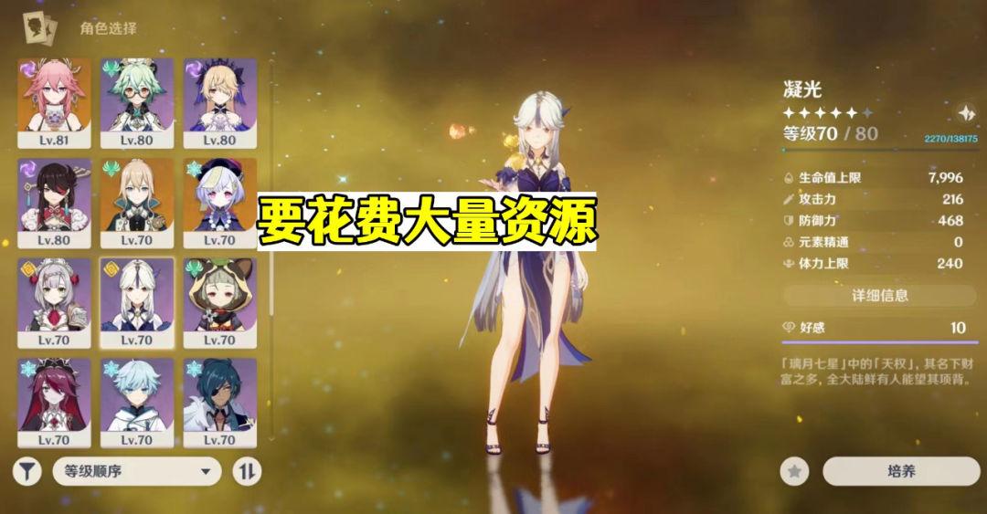 原神相遇之缘怎么扔地上（原神原石被吞怎么办）