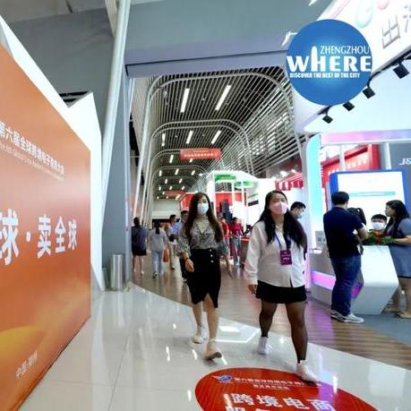 郑州跨境电商进展如何