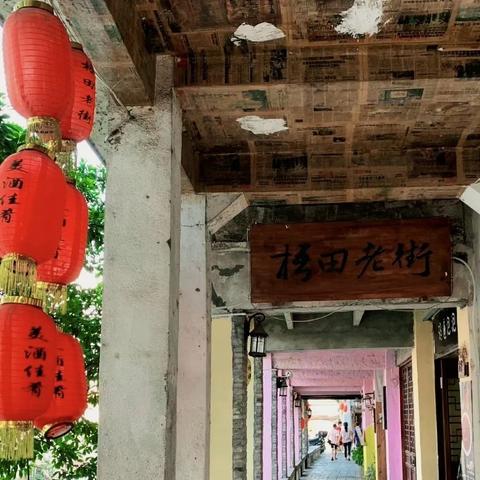 涮了吧成都市井火锅永嘉的长尾关键词有哪些