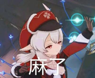 原神邮箱怎么绑定qq邮箱（邮箱是什么意思）