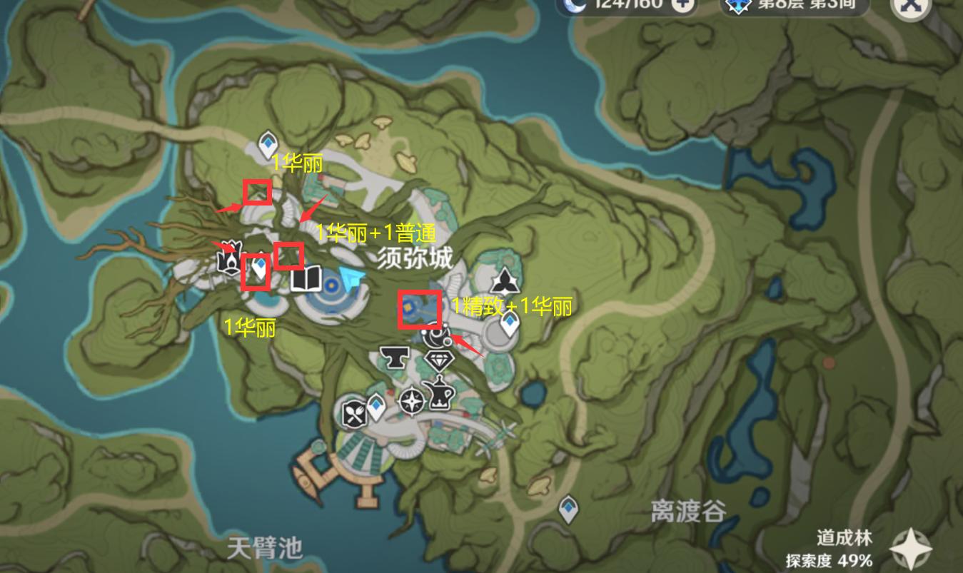 原神原石宝箱怎么大量获得（原神一个星期能攒多少原石）