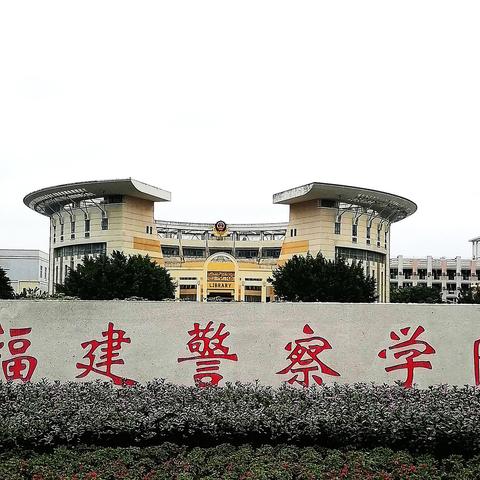 福建市属于哪个区