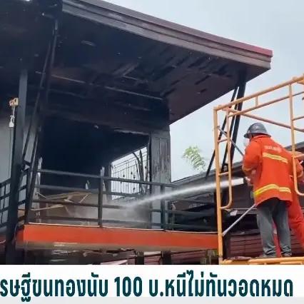 南宁泰国城栋的相关长尾关键词有哪些