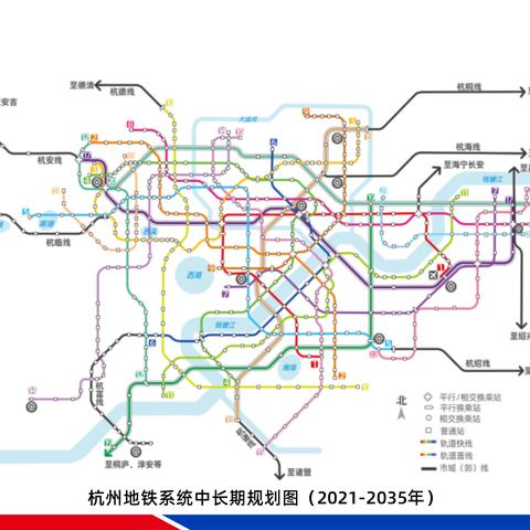 杭州地铁拿花的相关长尾关键词有哪些