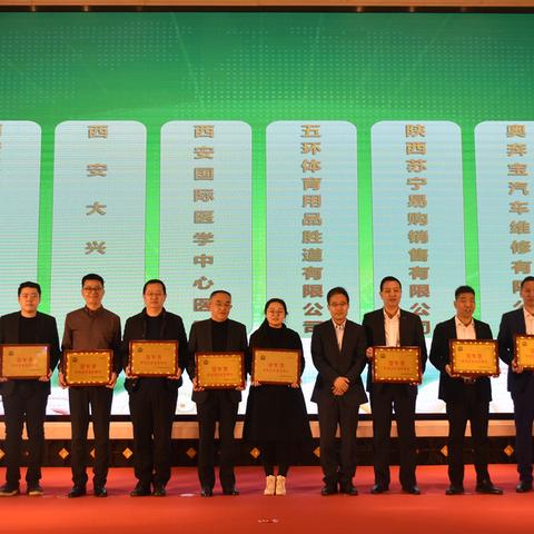 西安市怎么交固话费