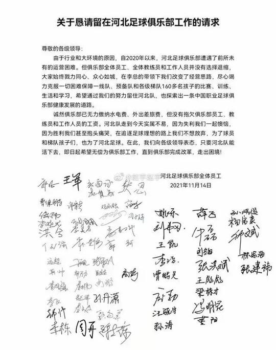 补充协议签不签？原来只是谈生意，现在只能谈感情了
