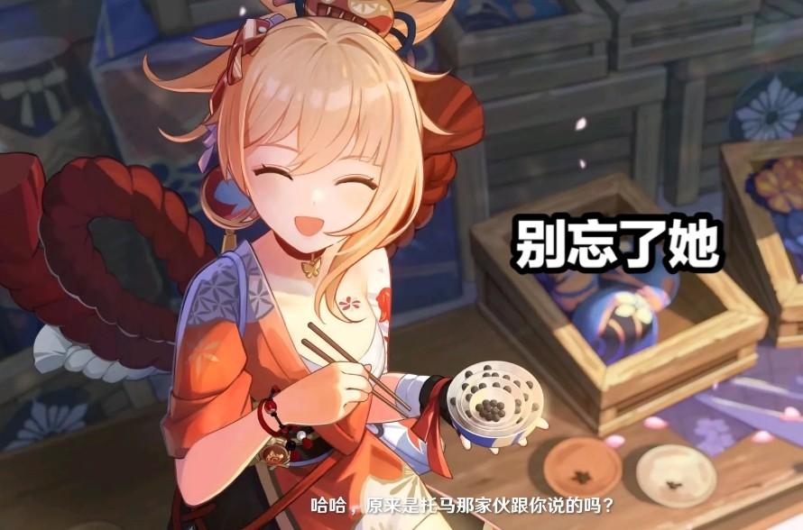 原神雷神1级怎么玩（原神雷神零命毕业标准）