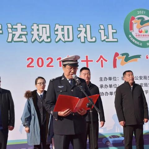 临沂市三级警长的长尾关键词有哪些