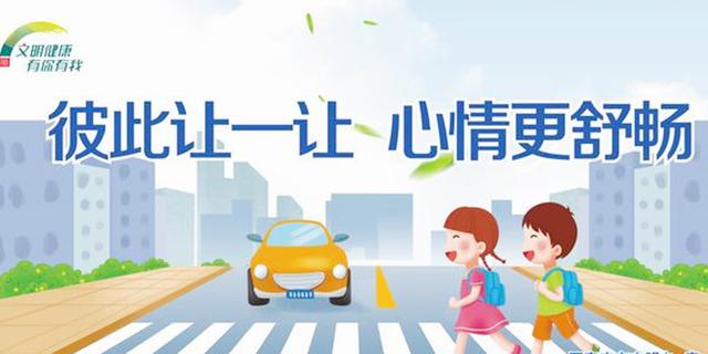 孩子之间发生争执怎么办