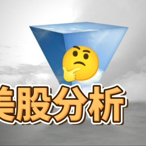 日本央行理事：在一段时间的“观望”后应恢复加息