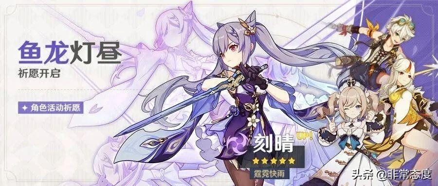 原神祈愿记录怎么提前看（原神如何查询六个月之外的记录）