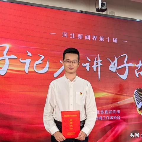 保定市记协表彰的长尾关键词有哪些