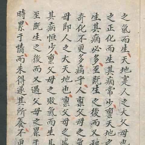 五行生克制化均衡图(五行生克制化规律详论)