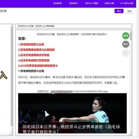 怎么现在SEO公司