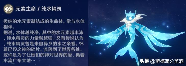 原神怎么做完潜伏任务（龙是神话传说还是真的有龙存在）