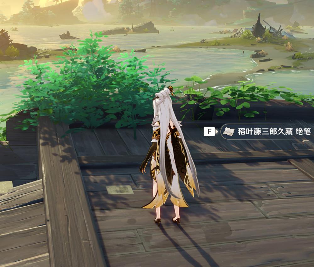 原神怎么换日常任务地点（原神稻妻世界任务薄行三个地点位置）