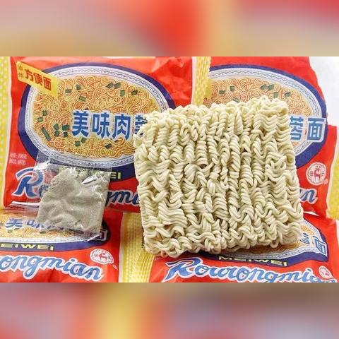 关于上海肉蓉方便面相关关键词有哪些